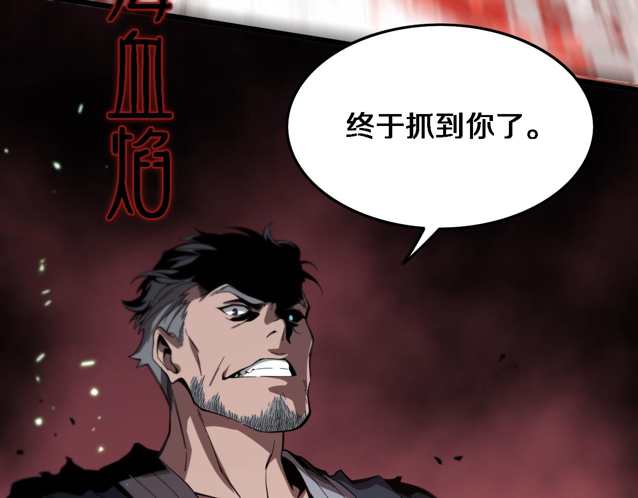 第57话 地煌道宫124