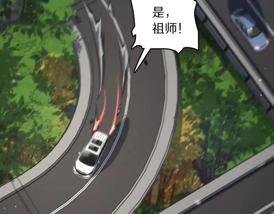 第104话 回到滨海市82