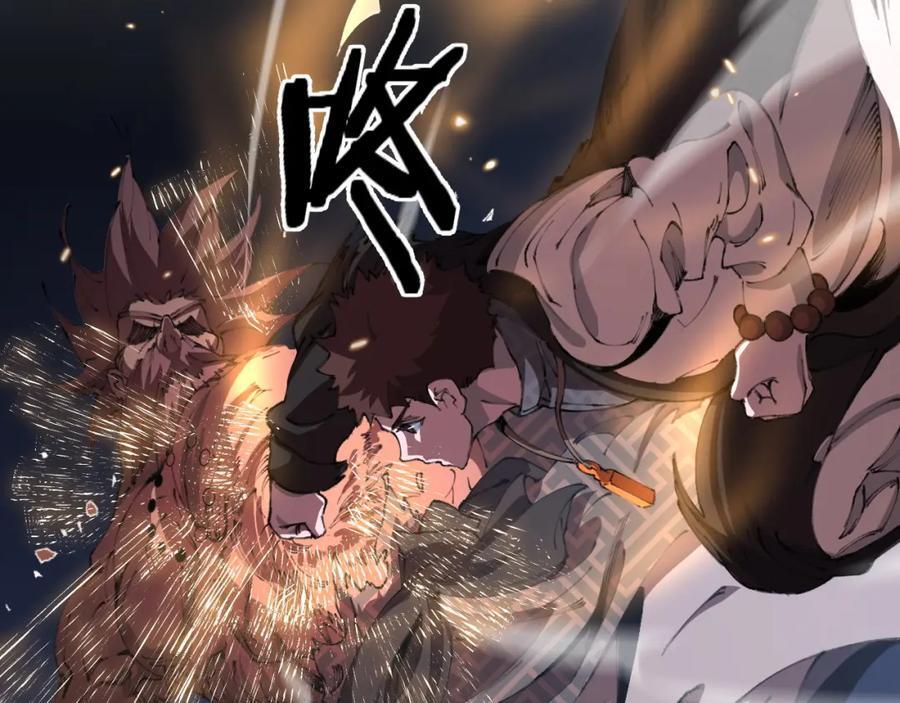 第99话 万灵活祭87