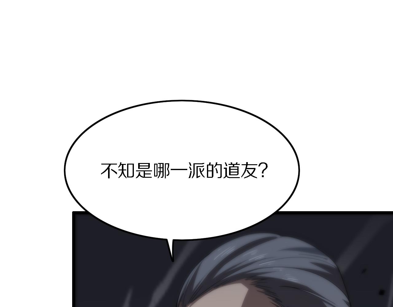 第5话 以体破术27