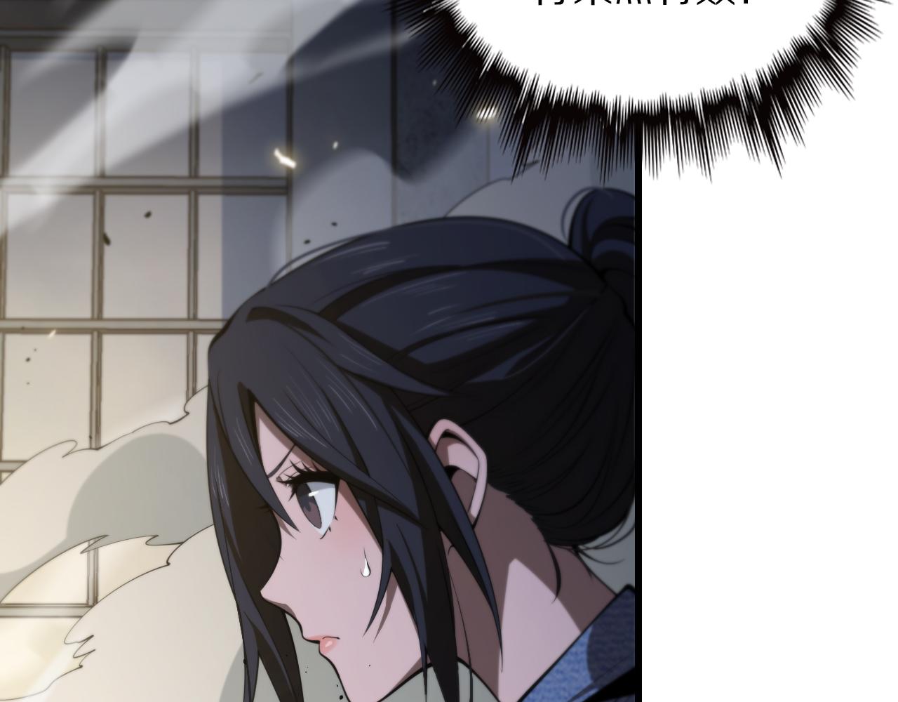 第31话 剑断血海109