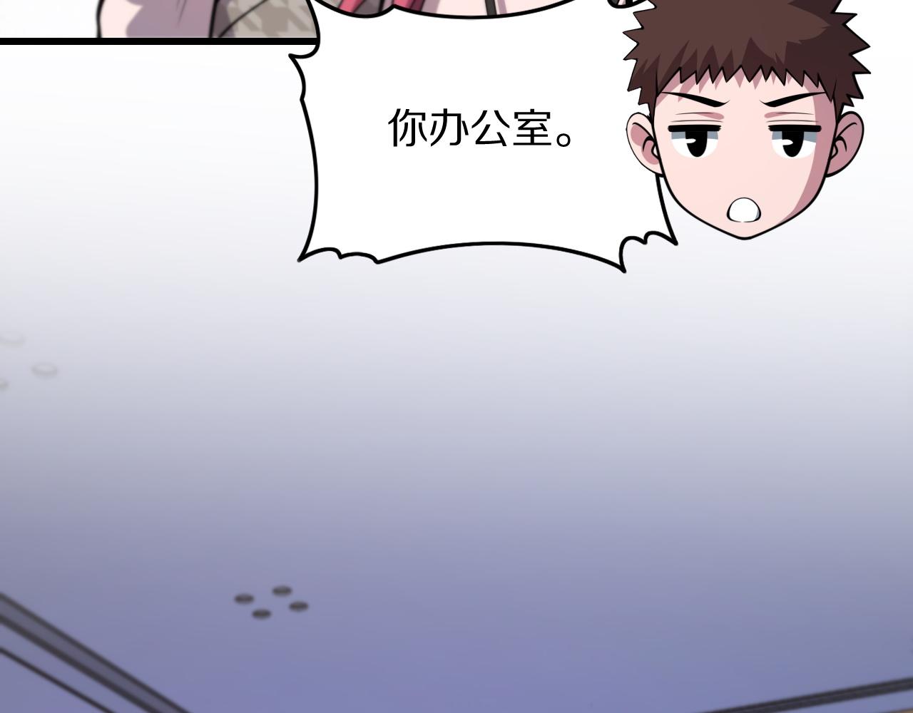 第41话 金霄八极阵6