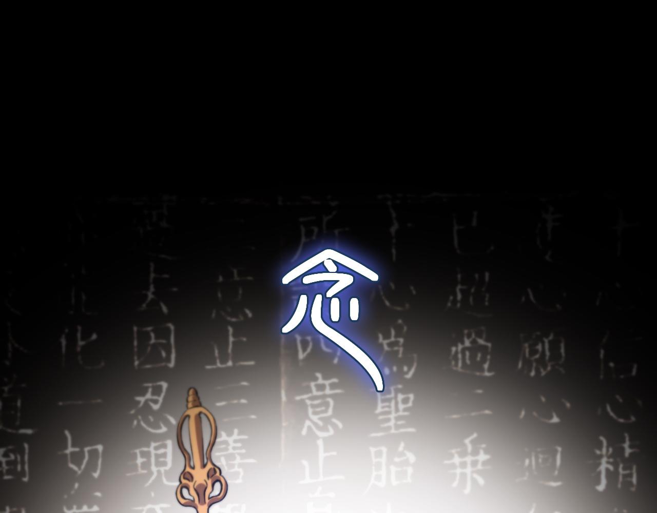 第52话 战斗升级31