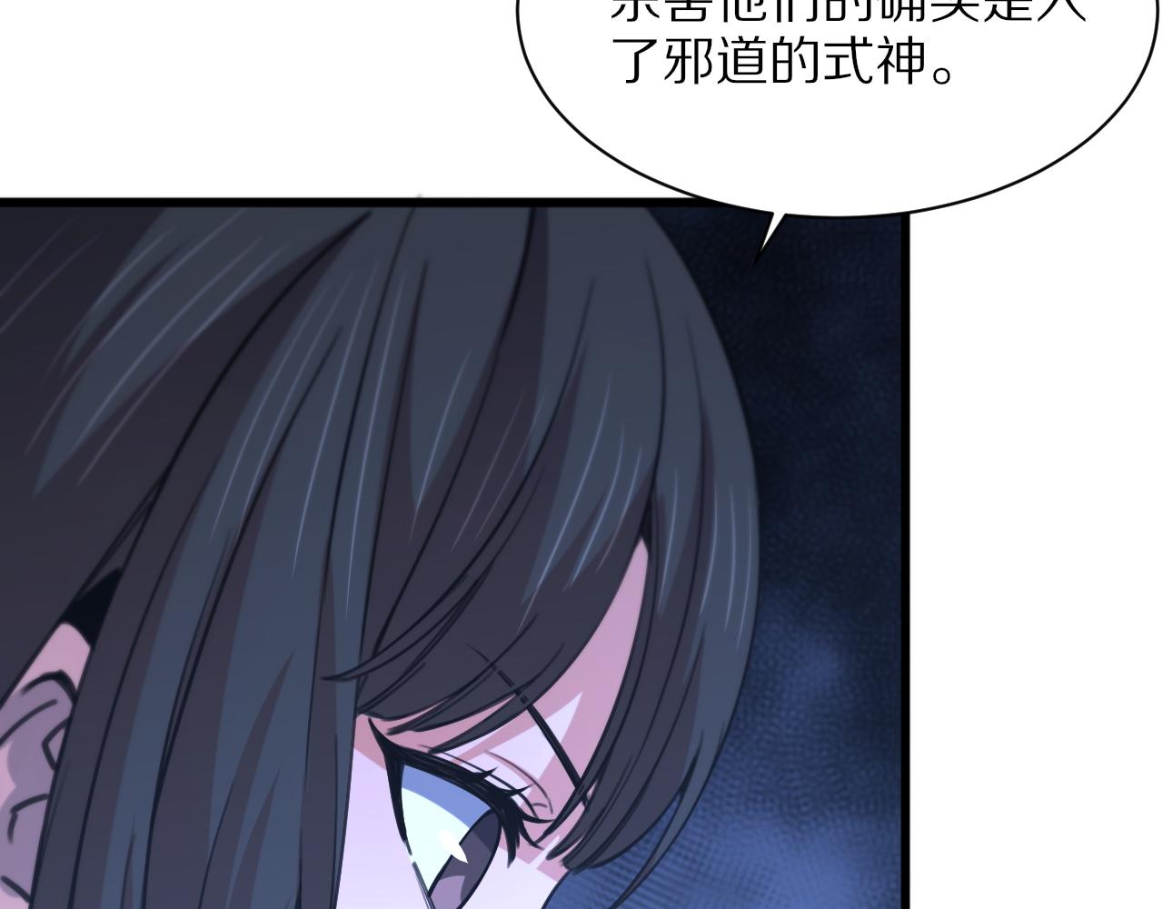 第49话 播磨流50