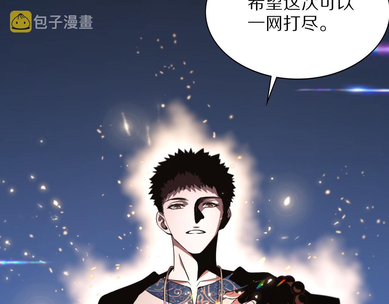 第47话 东瀛小辈28