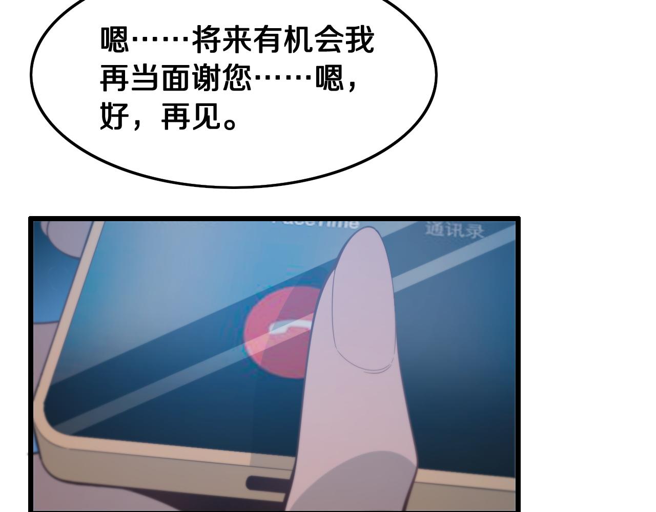 第16话 北疆之行35