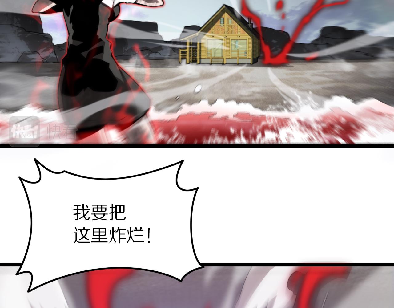 第31话 剑断血海92