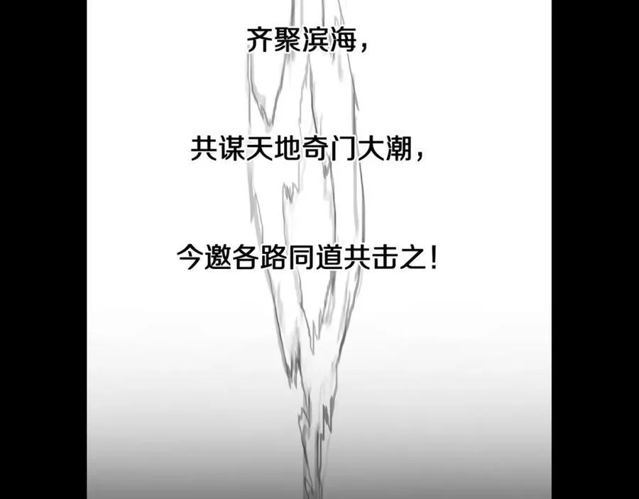 第111话 母亲153