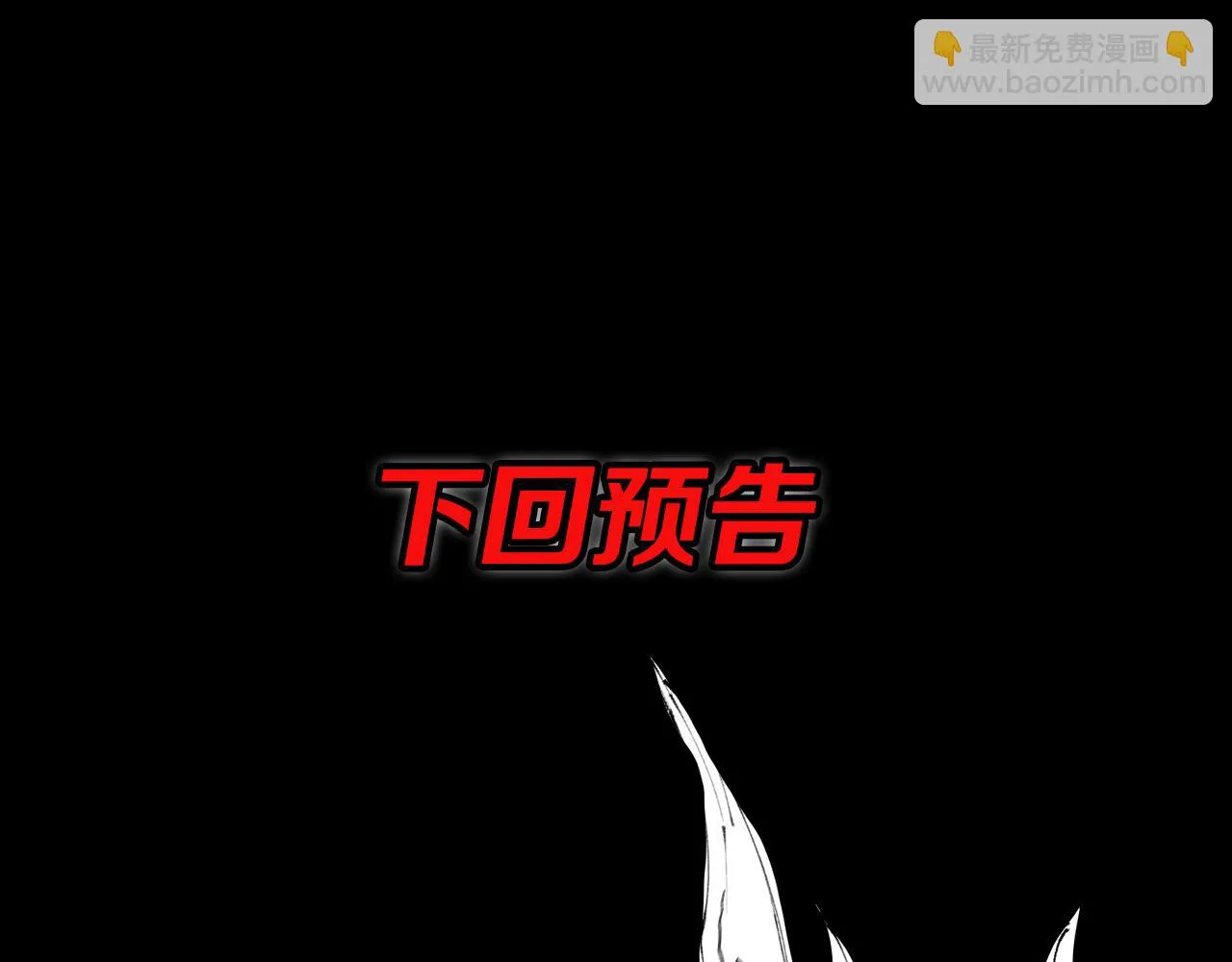 第77话 蓬莱核心165