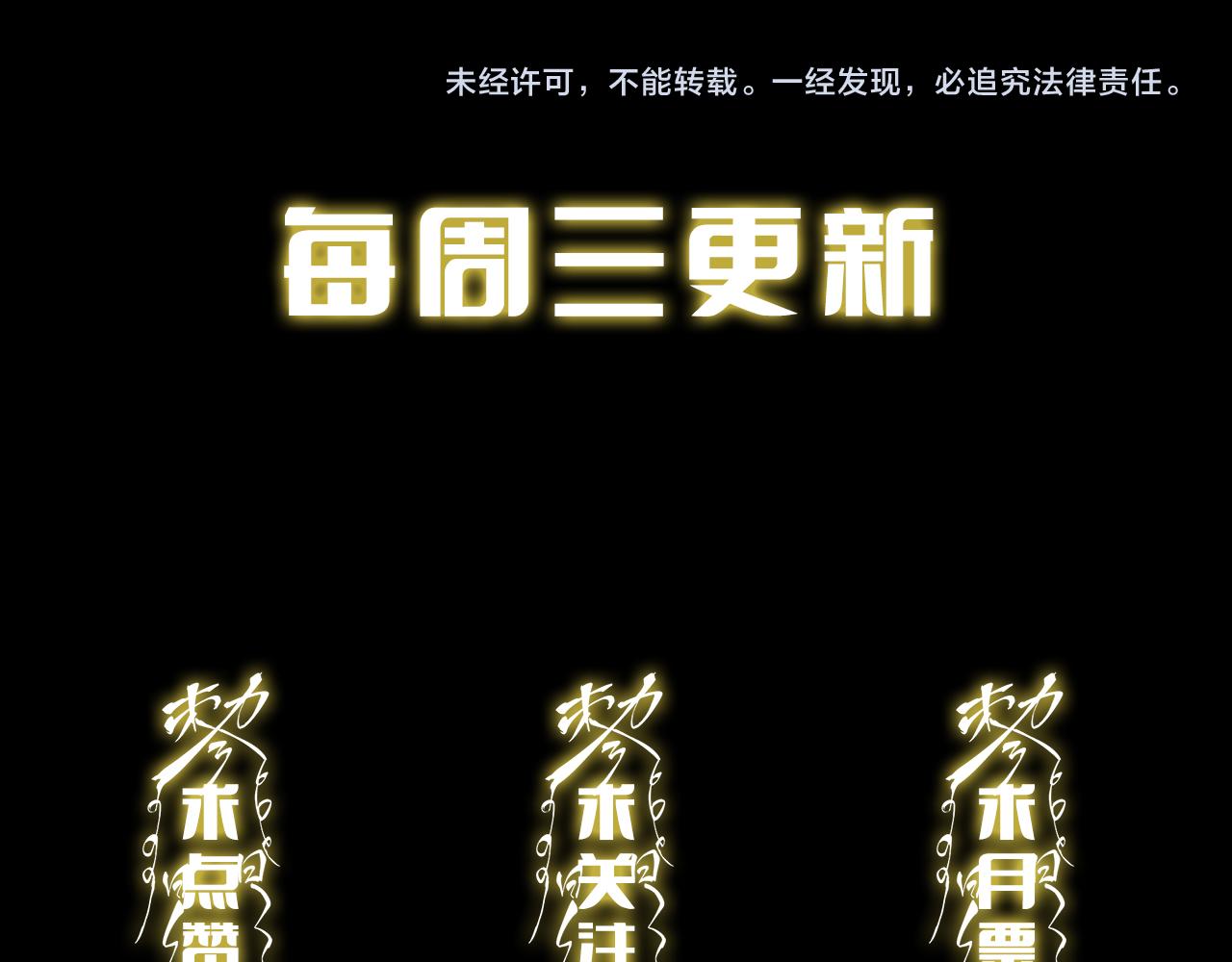 第63话 五宗起醮132