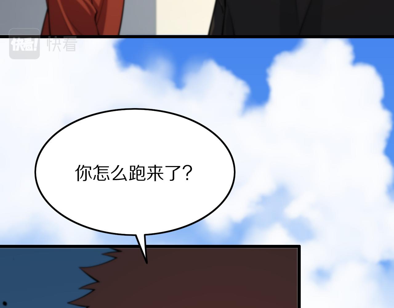 第33话 深入拍卖会7