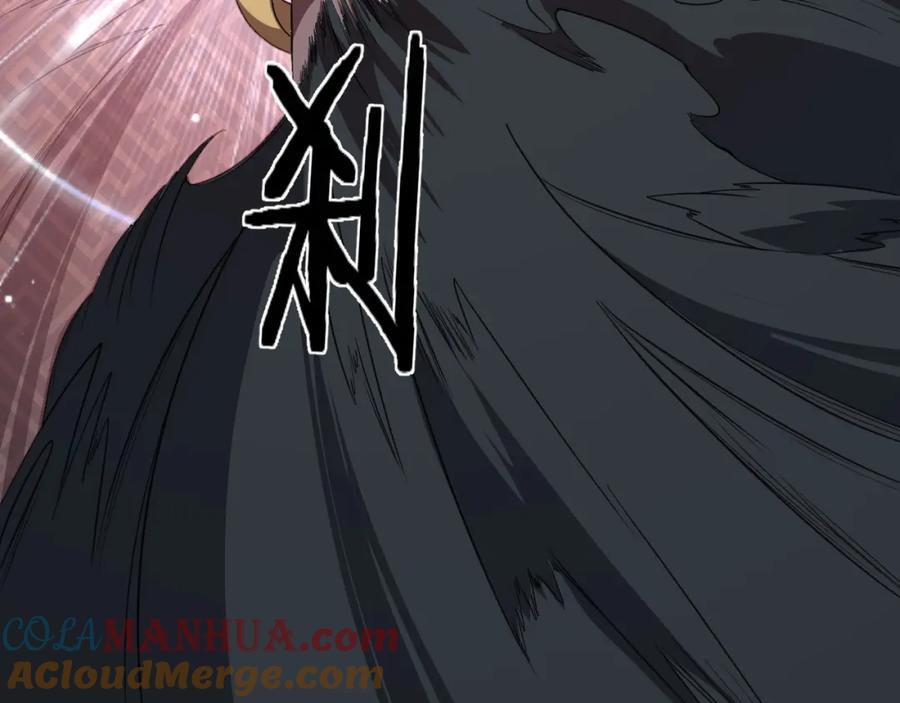 第98话 巫王的遗体124
