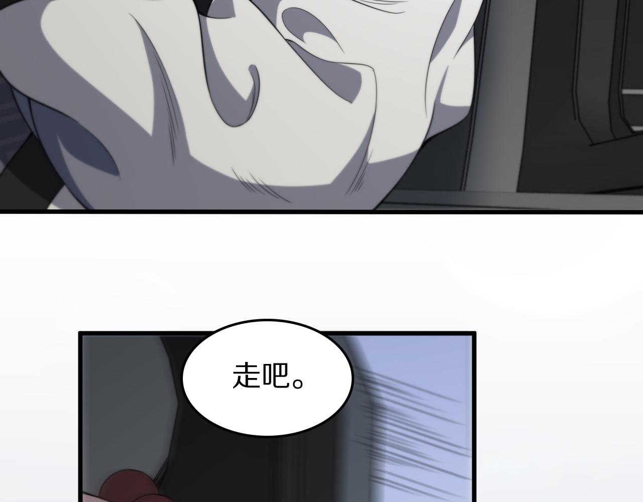 第92话 紧跟线索113