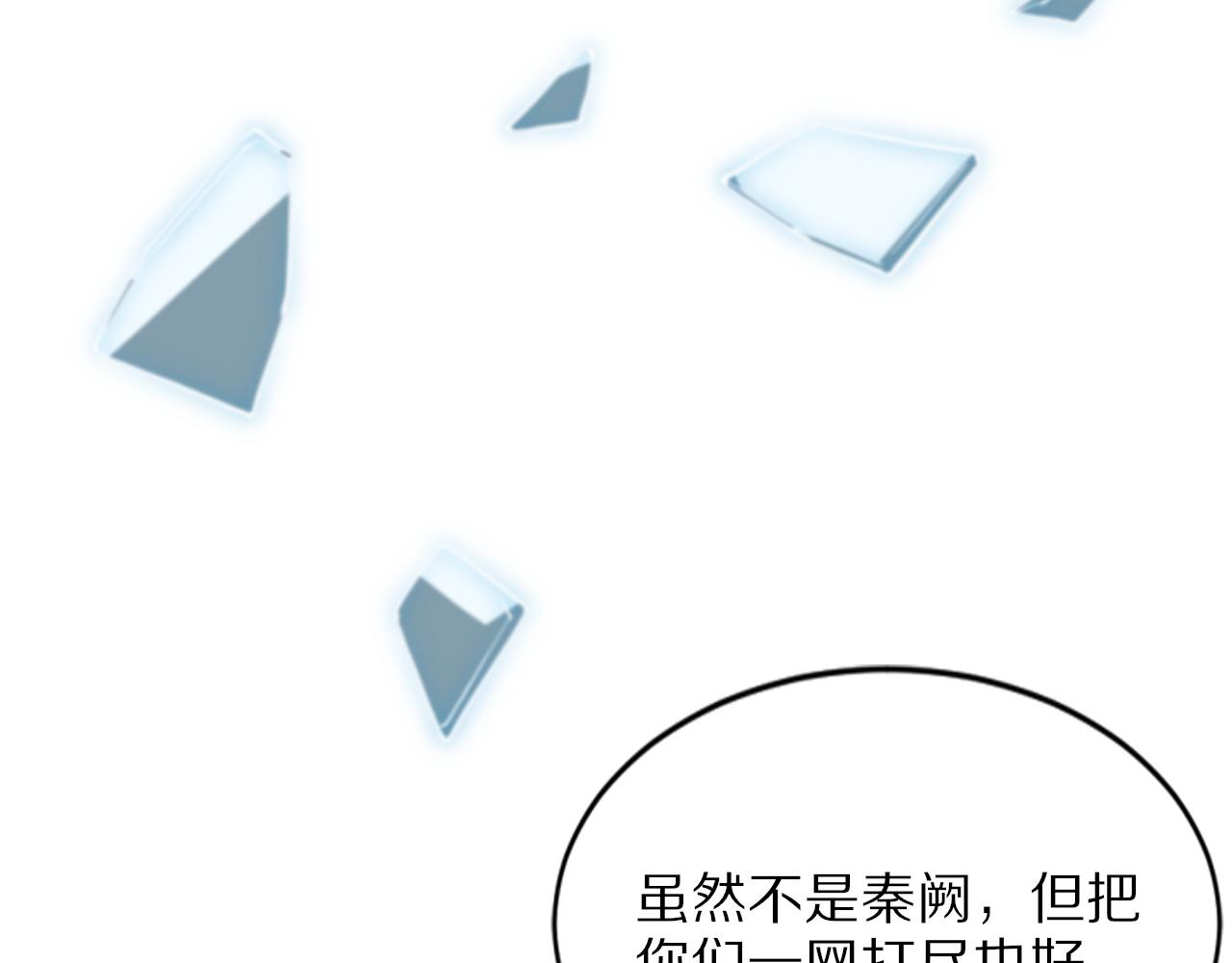 第44话 天狼啸月25