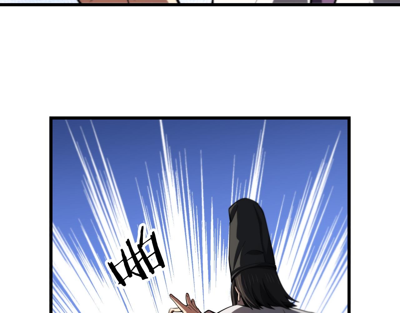 第47话 东瀛小辈117