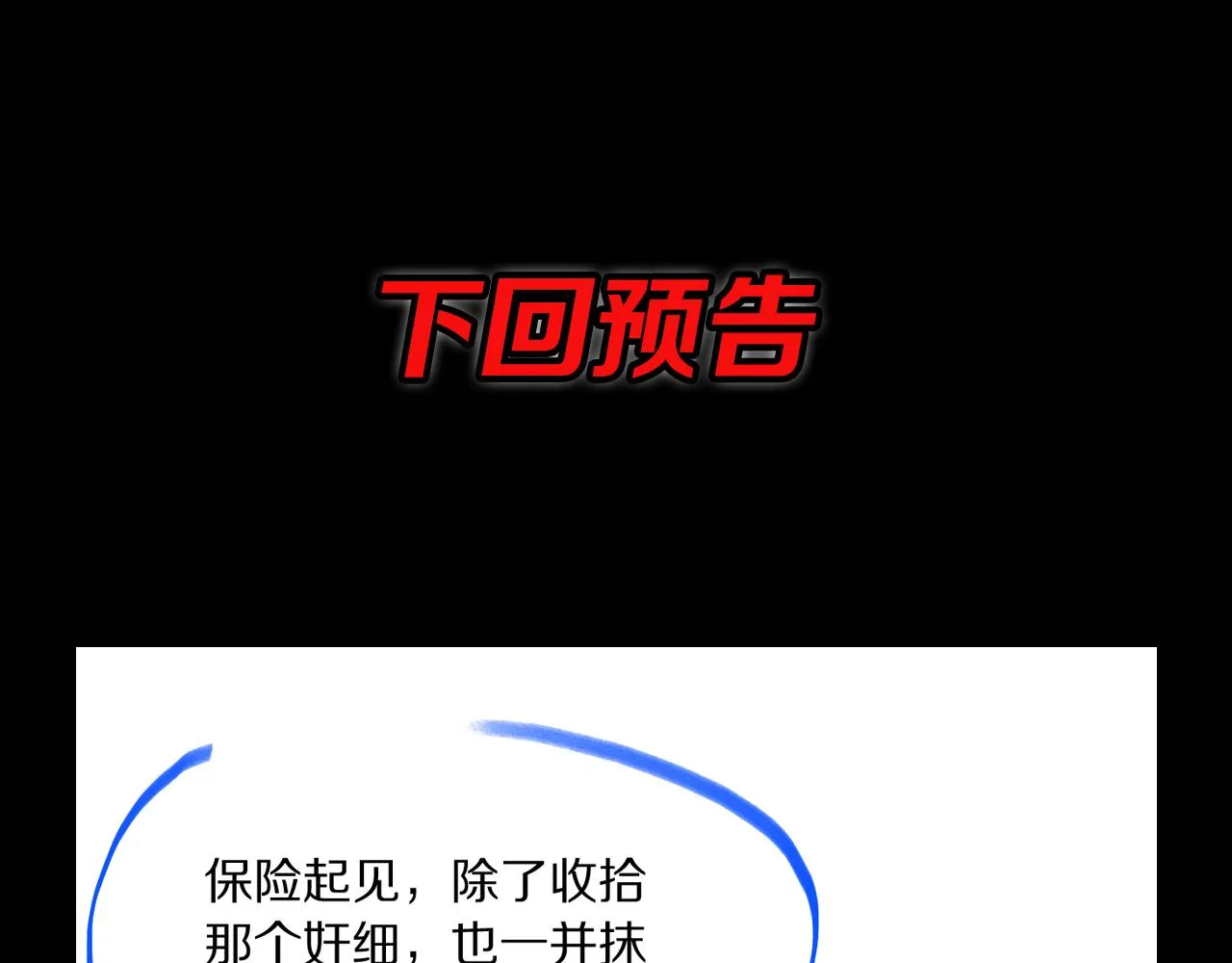 第81话 夜叉法身135