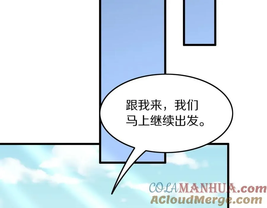 第83话 目标暹罗128