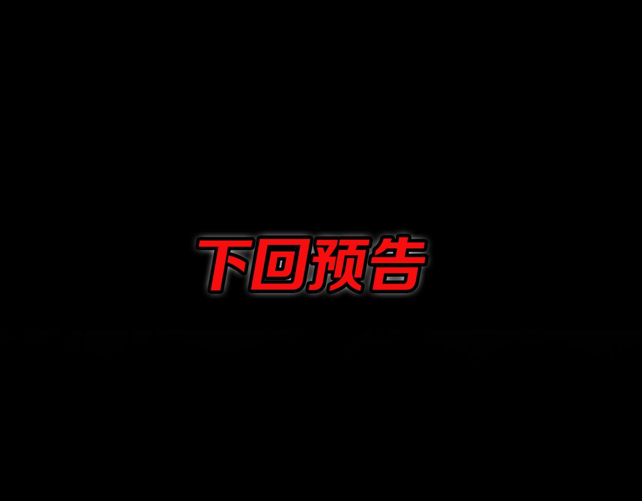 第31话 剑断血海144