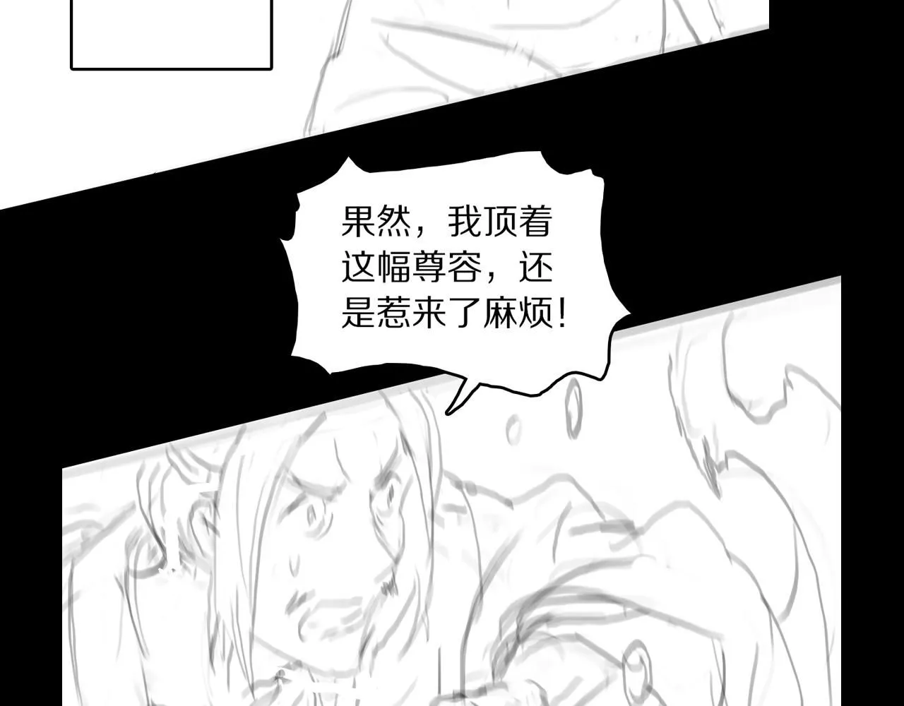 第87话 暹罗夜市129