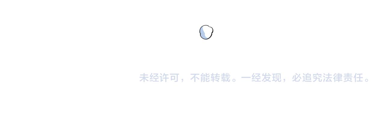 第13话 你真麻烦138