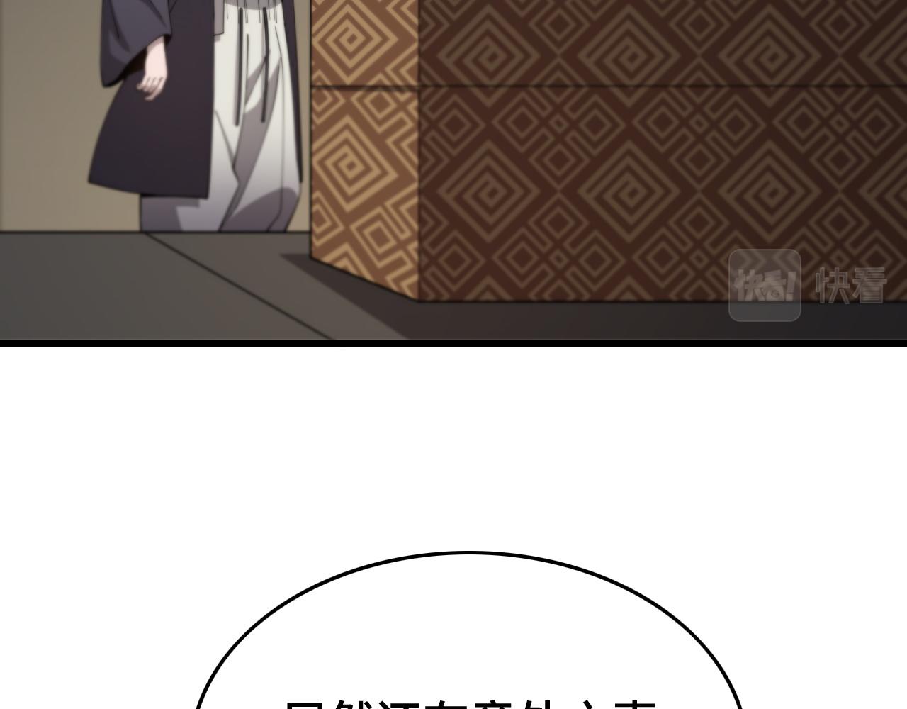 第15话 壁虎断尾14