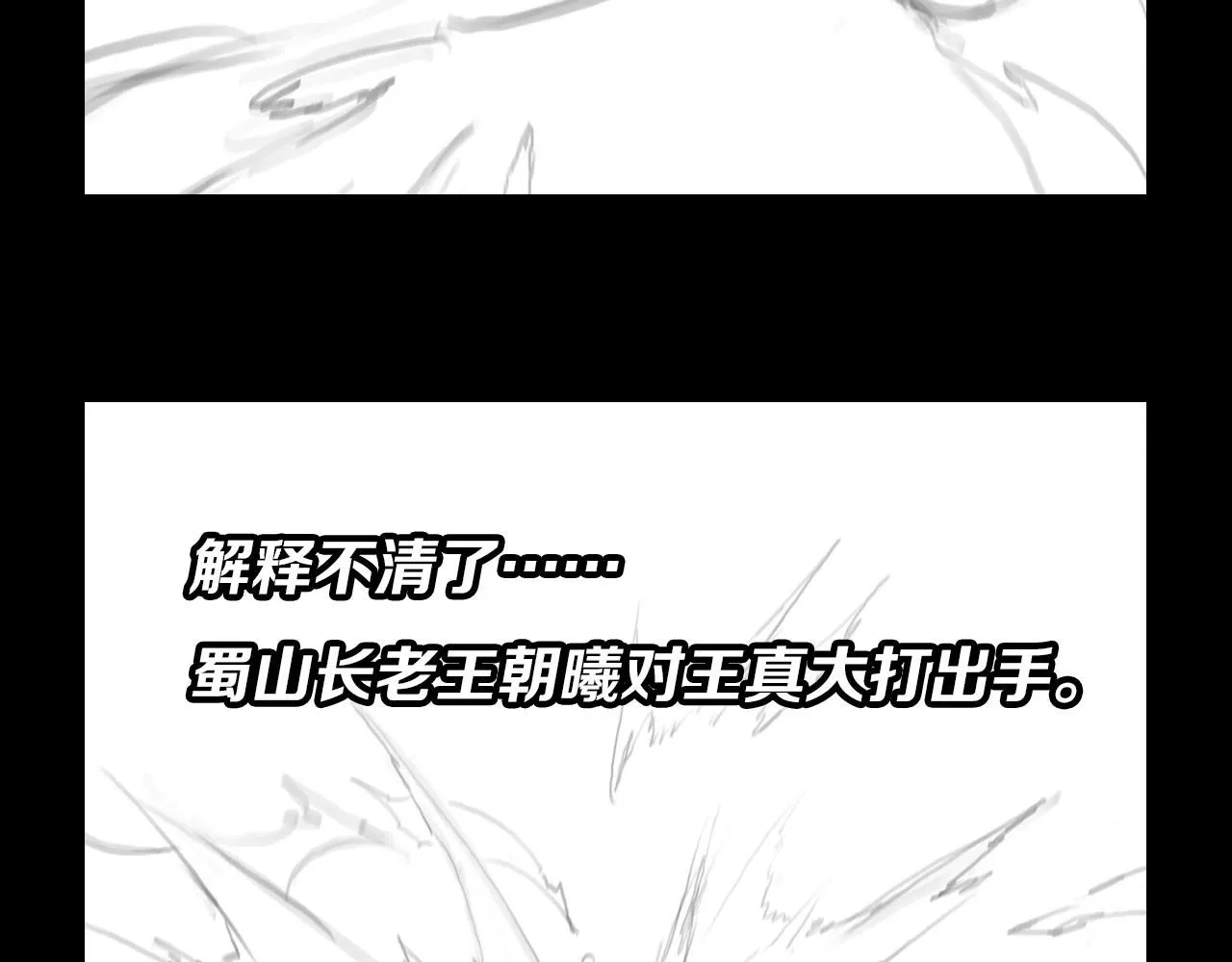 第87话 暹罗夜市132
