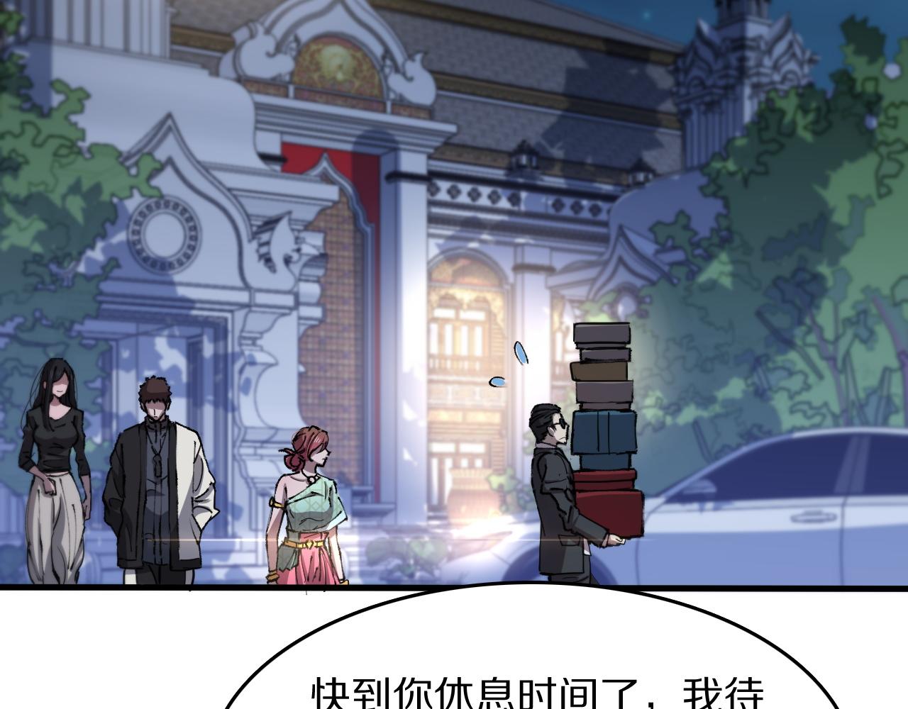 第87话 暹罗夜市92