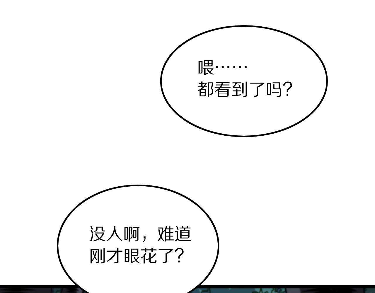 第27话 地法封邪159