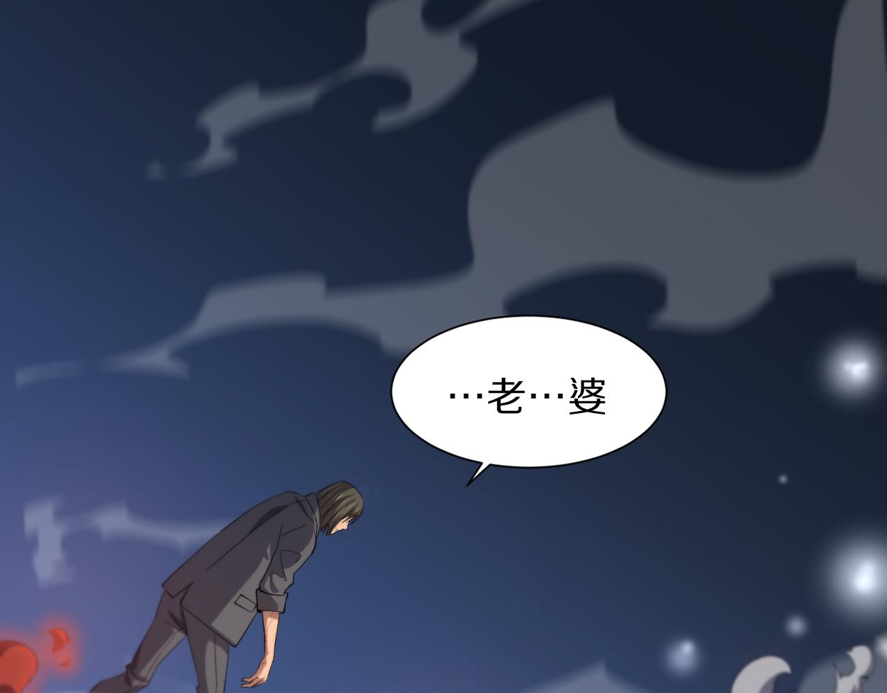 第39话 祖师爷之怒95