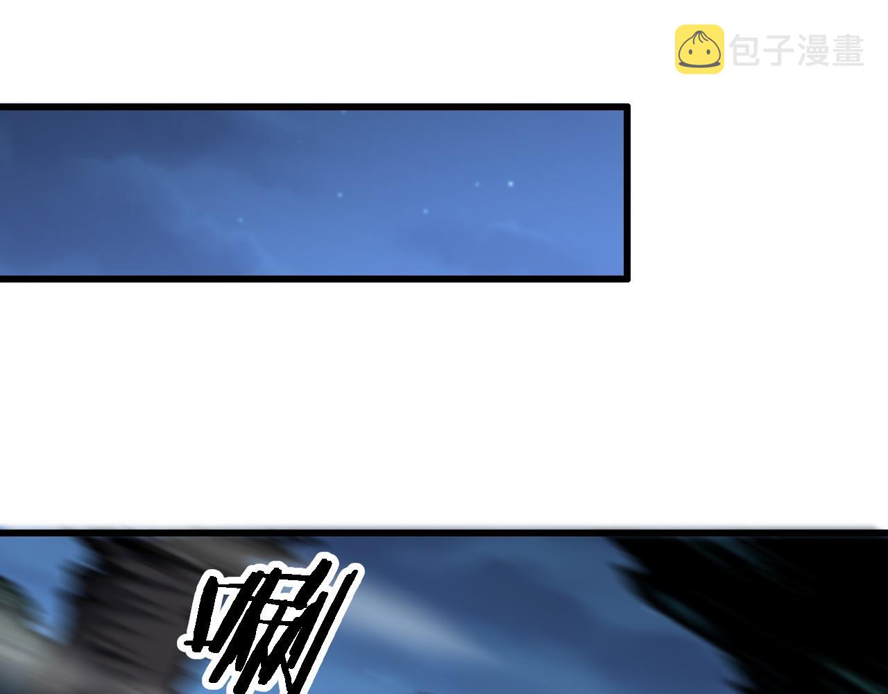 第54话 以命拖延24