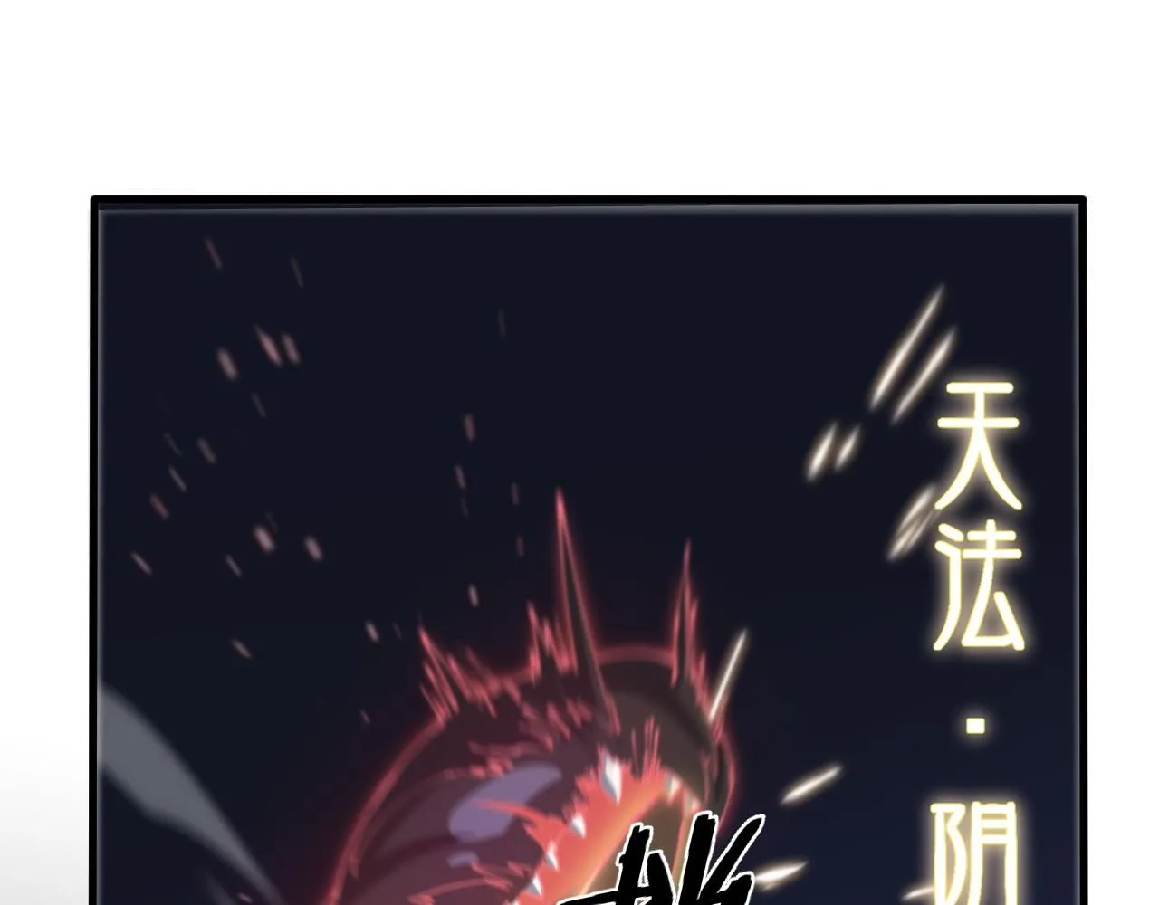 第85话 降头师莫拉廓66