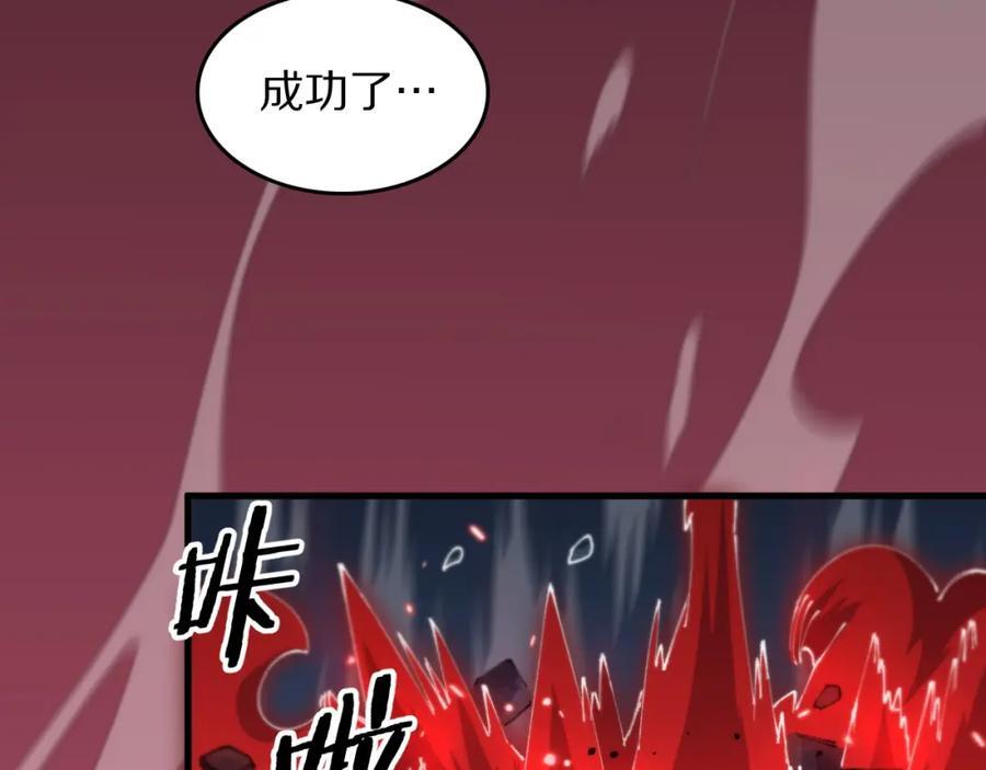 第98话 巫王的遗体9