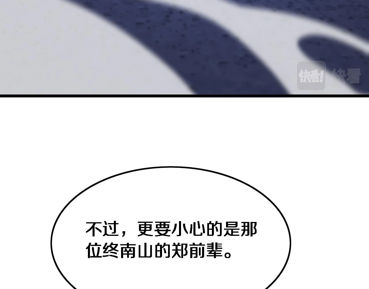第65话 游刃有余29