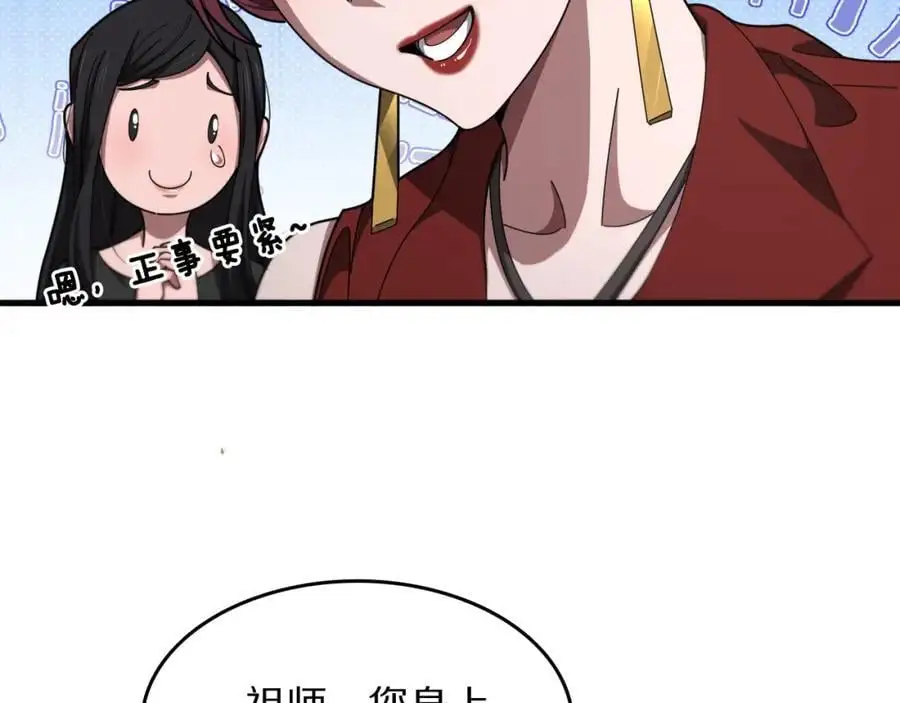 第104话 回到滨海市25
