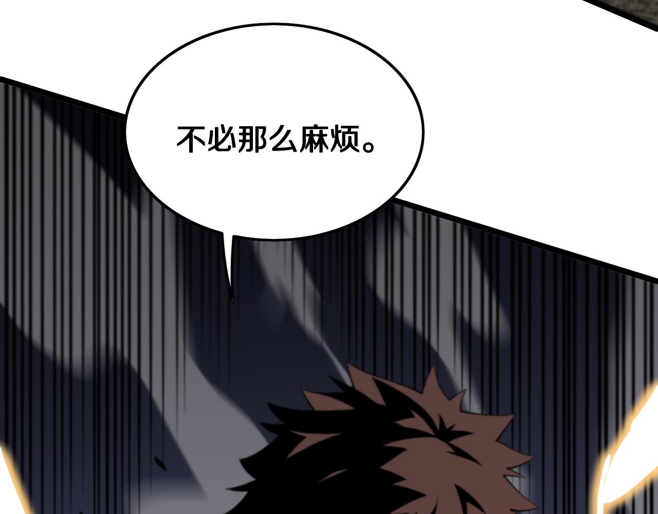 第10话 麒麟诛邪38