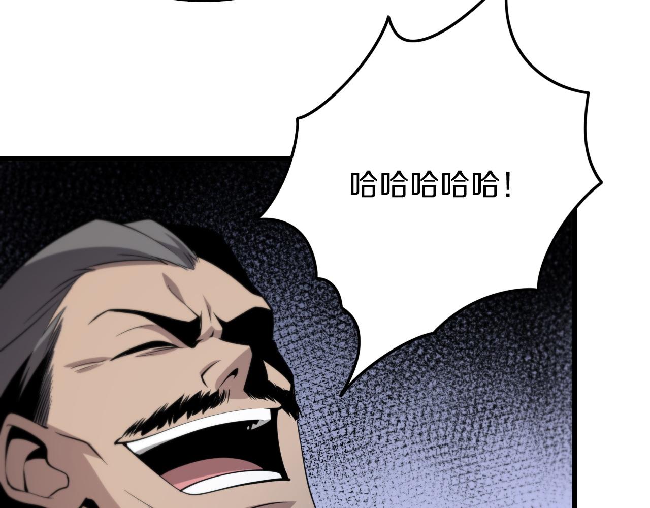 第4话 邪修士110