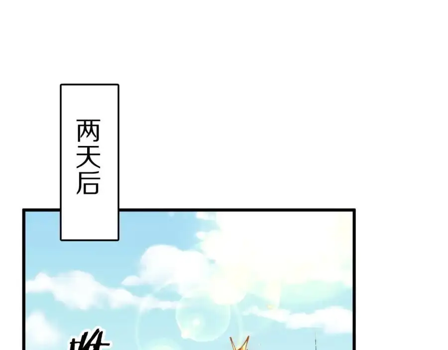第103话 太阴尸丹将为我所用66