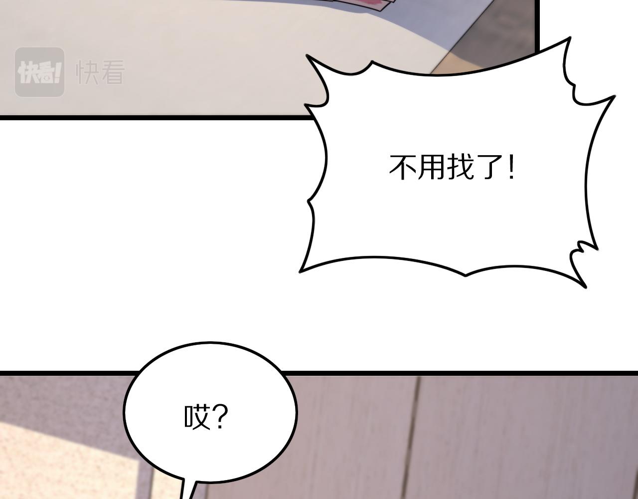 第26话 追踪道姑133