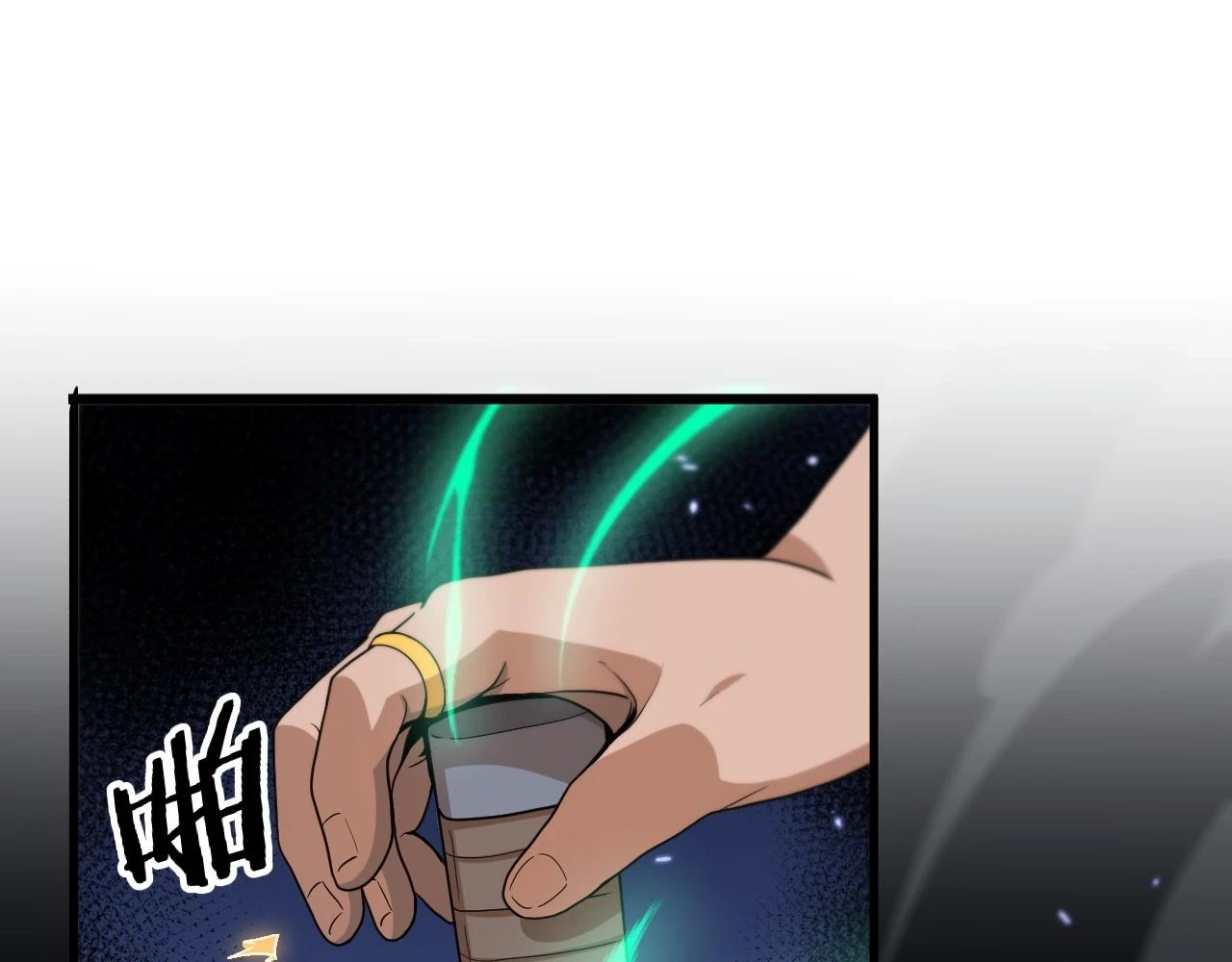 第67话 谢罗的火法66