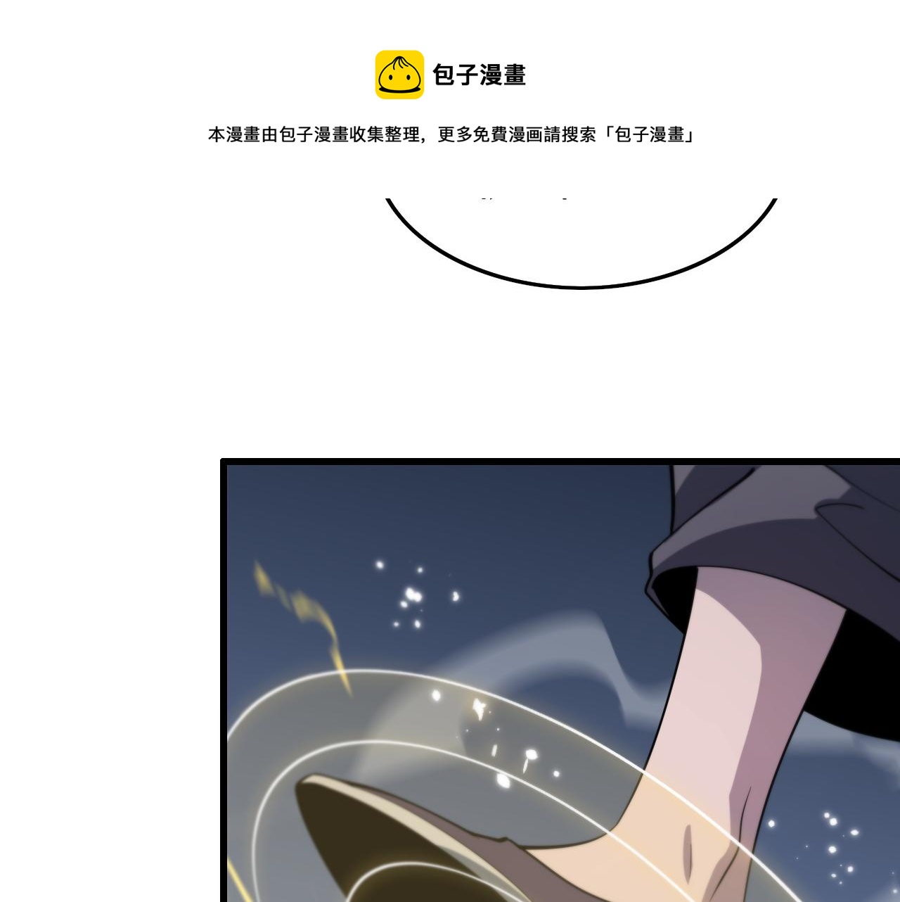 第26话 追踪道姑152