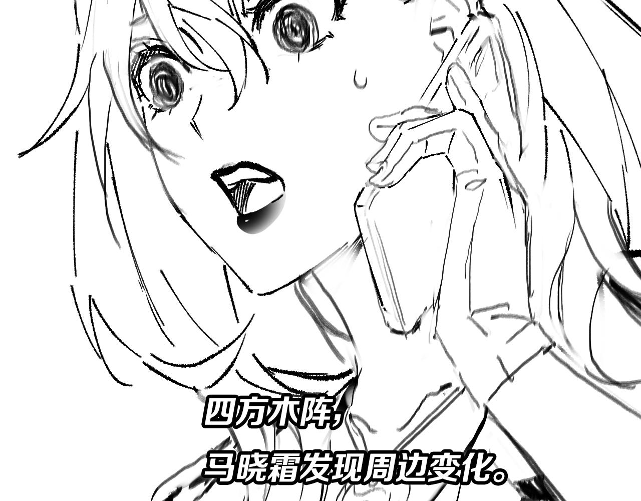 第39话 祖师爷之怒168