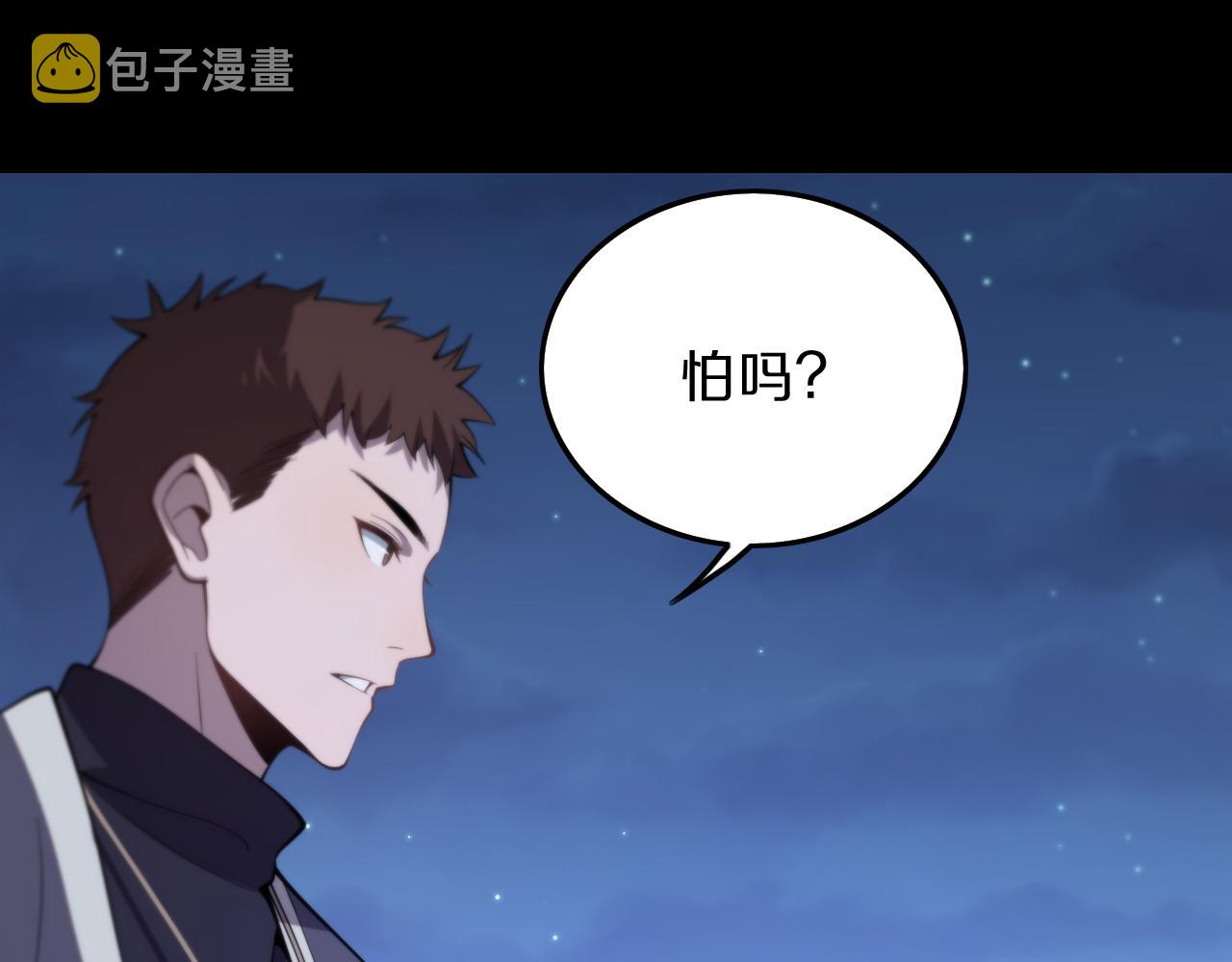 第3话 画中鬼物9