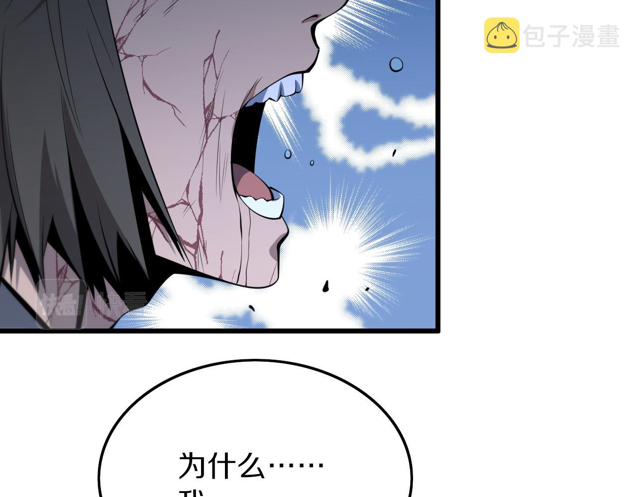 第38话 邪将真身88