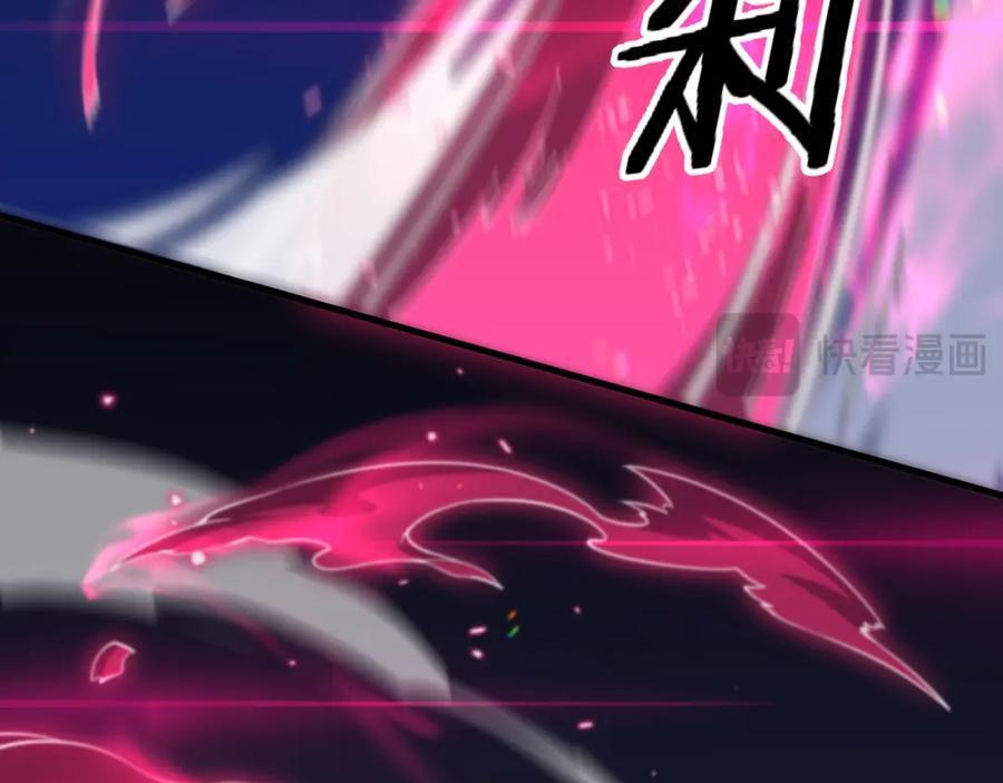 第97话 剑指丹炉75