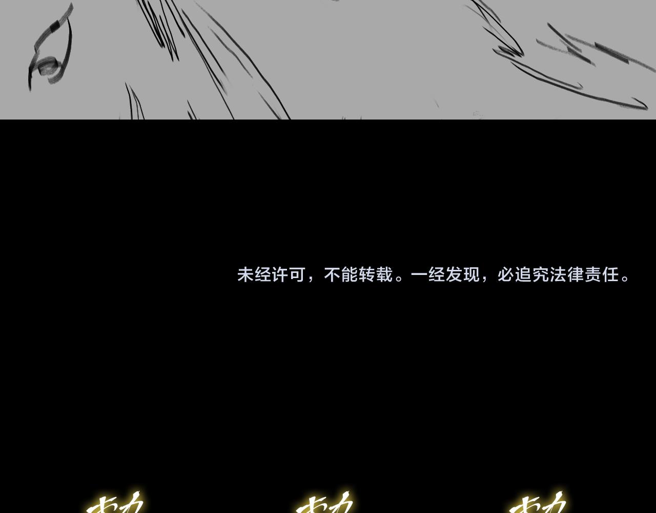 第57话 地煌道宫136