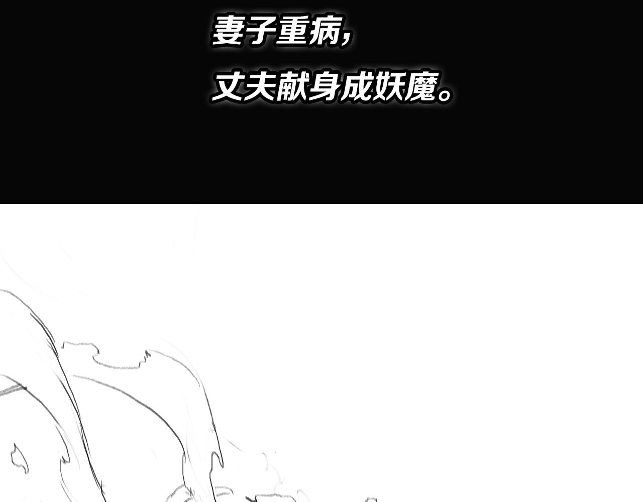 第34话 竞价交锋141