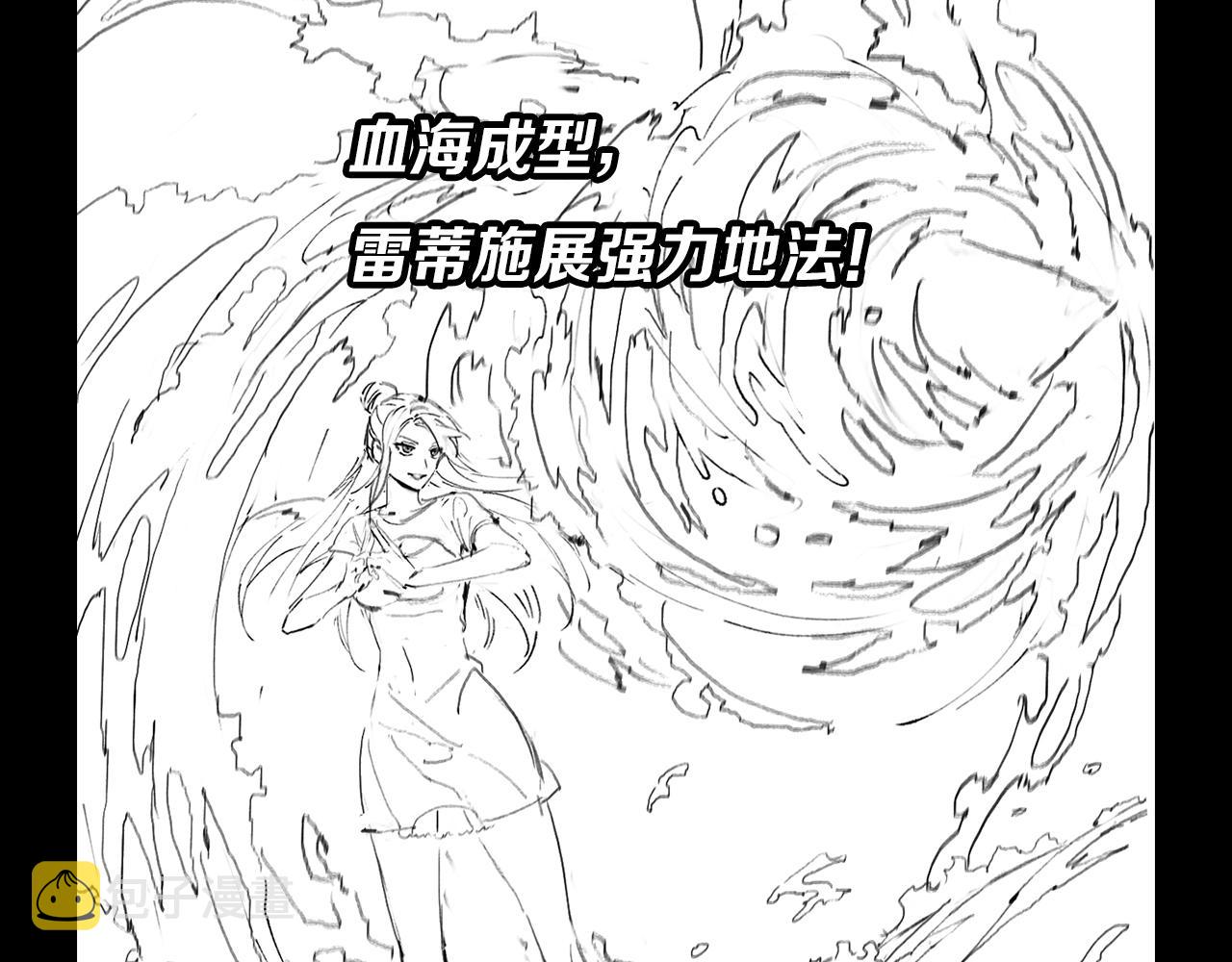 第29话 仙人指路150