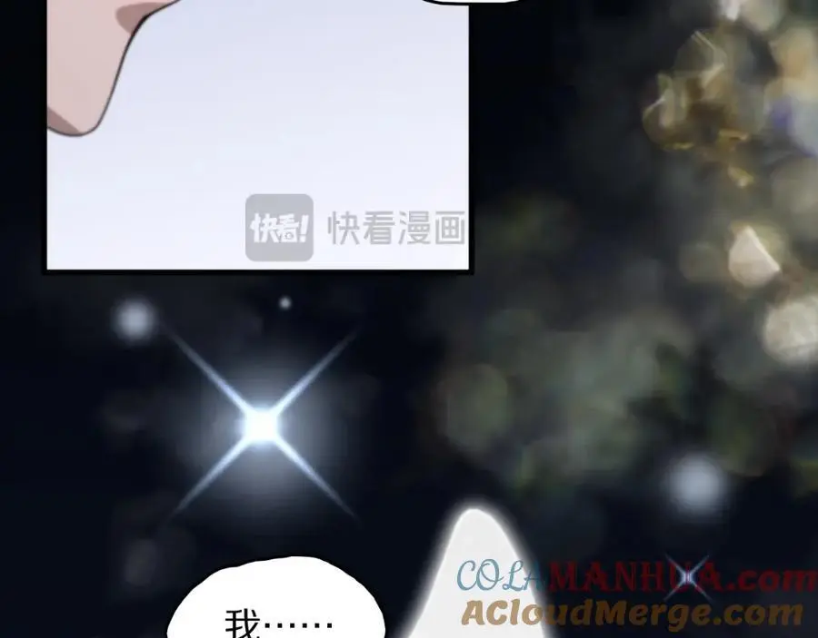 第107话 净化太阴尸丹36