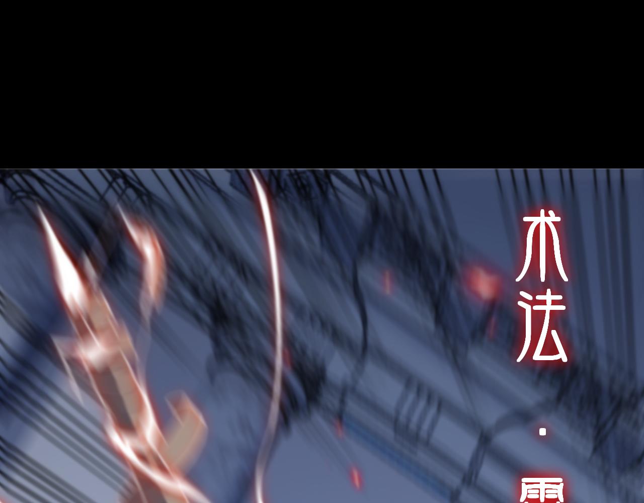 第3话 画中鬼物56