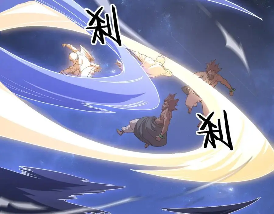 第100话 巫王的诡异招式95